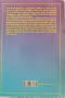 Рядко издание Healing the Spiritual Way Through the Teachings of Bruno Gröning, снимка 3