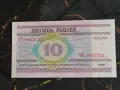 Банкнота - Беларус - 10 рубли UNC | 2000г., снимка 2