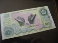Югославия 100 динара Тито Матей Габрис частно издание (2016) UNC , снимка 3