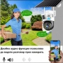 Двойна соларна 4G автономна камера със СИм карта, снимка 5