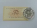Сребърни юбилейни монети, снимка 17