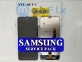 Оригинален дисплей с тъч скрийн за Samsung A20s, A207 / Service Pack