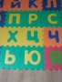 Мек пъзел килим с българската азбука, снимка 6
