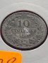 Стара монета над стогодишна 10 стотинки 1917г. Царство България за колекция - 24838, снимка 11