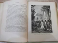 Книга "SOVIET TAJIKISTAN - PAVEL LUKNITSKY" - 256 стр., снимка 6
