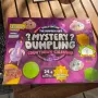 Адвент календар Squishy Bao играчки, 25 части, многоцветен, 2026, снимка 1