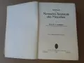 Стар учебник АНАТОМИЯ НА ЧОВЕКА 1935 г - 880 стр . РЯДЪК !!!, снимка 1