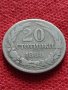 Монета 20 стотинки 1888г. Княжество България за колекция - 25064, снимка 1