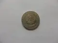 Монети България, снимка 10