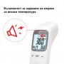 Безконтактен термометър за чело, снимка 7
