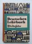 Deutsches Lehrbuch. Lehrjahr 1, Vera Atanassova, Maria Trendafilova, снимка 1 - Чуждоезиково обучение, речници - 40510963