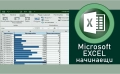 Компютърна грамотност - MS Windows, Word, Excel. Сертификат., снимка 2