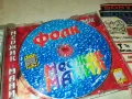 ФОЛК МЕДЖИК МАНИЯ-ЦД 2803251852, снимка 5