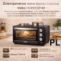 Електрическа готварска печка Oliver Voltz OV51441F48 с 2 котлона, 48л, 3200 W, Черна  , снимка 2