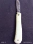 Старо джобно ножче СССР ПАВЛОВО рядко за КОЛЕКЦИОНЕРИ 26601, снимка 1