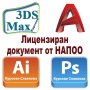 AutoCAD - програма за компютърно чертане и редактиране, снимка 17