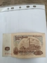 Банкнота , снимка 1