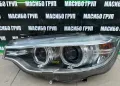 Фар ляв фарове Led за Бмв Ф32 Ф33 Ф36 Bmw 4 M4 M3 F32 F33 F36 F80 F82 F83, снимка 1