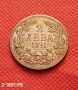 2 лева 1891 г. Княжество България. , снимка 1