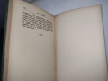 Антикварна книга - "Сърце и кръв" - Анри Бордо 1939г., снимка 8