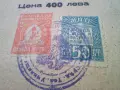 Геодезия. Отлично състояние, снимка 13