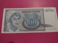 Банкнота Югославия-16434, снимка 2