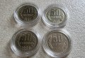 Монета . 50 стотинки  1962, 1974, 1989 и 1990 година. 4 бройки., снимка 1