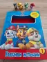 PAW patrol Пес патрул, снимка 1
