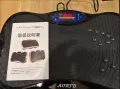 Вибрационна платформа 150W с Bluetooth, дистанционно и ластици – до 150 кг, снимка 3