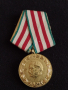 Уникален медал от соца 1944-1964 20г. Българска армия - 27015, снимка 1 - Антикварни и старинни предмети - 36550484