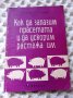 Как да запазим прасетата и да ускорим растежа им, снимка 1