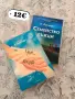 Книги и комплетки, снимка 6