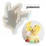 Pokemon Покемон пикачу силиконов молд форма фондам шоколад гипс, снимка 1