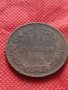 Монета 10 стотинки 1881г. Княжество България за колекция - 25002, снимка 3