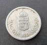 Монета. Унгария. 1 пенго . 1944 година. Алуминий., снимка 3