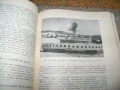 България и Космосът от проф. Кирил Серафимов , 1979г., снимка 9