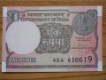 банкноти - Индия, Бангладеш, снимка 7