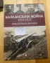 Продавам книгите на снимките,цените са написани на снимките, снимка 4