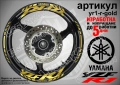 Yamaha YZF R1 кантове и надписи за джанти, снимка 4