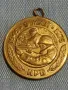 Медал от соца 30г. От ПОБЕДАТА над ФАШИСТКА ГЕРМАНИЯ за КОЛЕКЦИЯ 49490, снимка 2