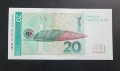 ФРГ. Германия. 20 дойче марки. 1993 година., снимка 2