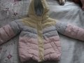 Две детски якета, снимка 4
