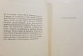 Курс по творческо писане  	Автор: Йосип Новакович, снимка 4