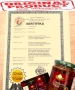 афродизиак Епимедиум в  сашета , снимка 2
