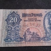 Колекционерска банкнота 20 Пенгова 1941год. Унгария - 14725, снимка 1 - Нумизматика и бонистика - 29077974