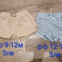 Бебешки дрехи за момиче, снимка 15 - Други - 44162239