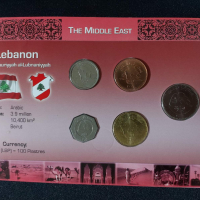 Комплектен сет - Ливан 1996-2006  , 5 монети, снимка 1 - Нумизматика и бонистика - 44533974