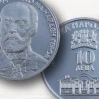 Найден Геров монета БНБ 2023, снимка 1 - Нумизматика и бонистика - 39840863
