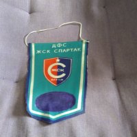 ЖСК Спартак Варна футболно флагче от соца, снимка 1 - Футбол - 40581222