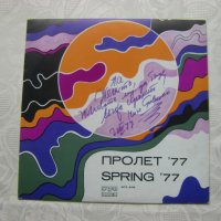 ВТА 2158 - Пролет '77, снимка 1 - Грамофонни плочи - 31560163